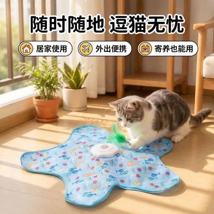 Игрушка для кошек