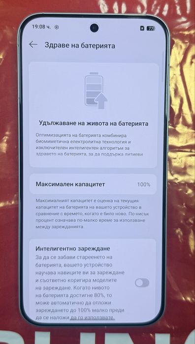 КАТО НОВ 512GB Realme GT8 Pro Гаранция Тechnopolis 2027 г. White