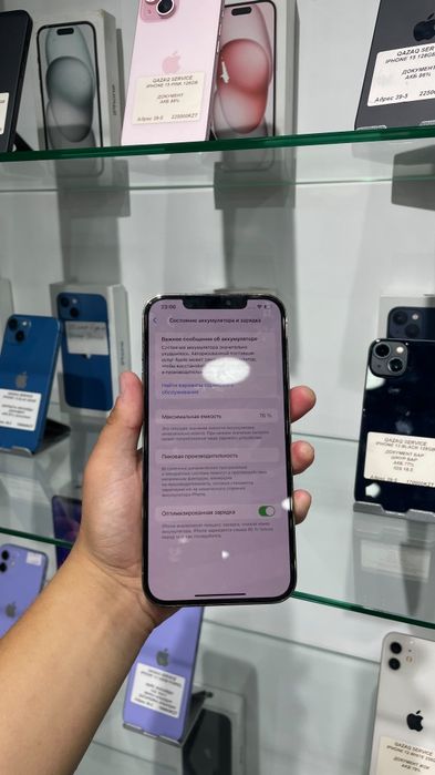 Iphone 12 Pro Max 128GB