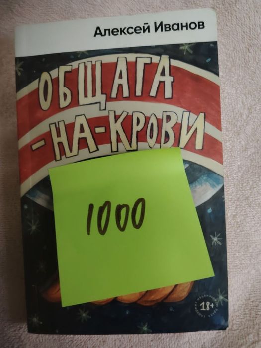 Книги, романы недорого