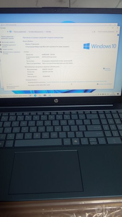 HP notebook sotiladi