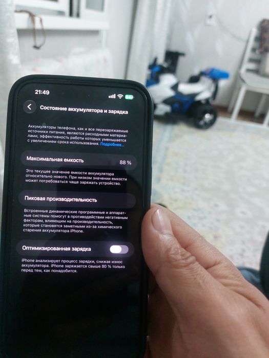 IPhone 14 pro max256 гб