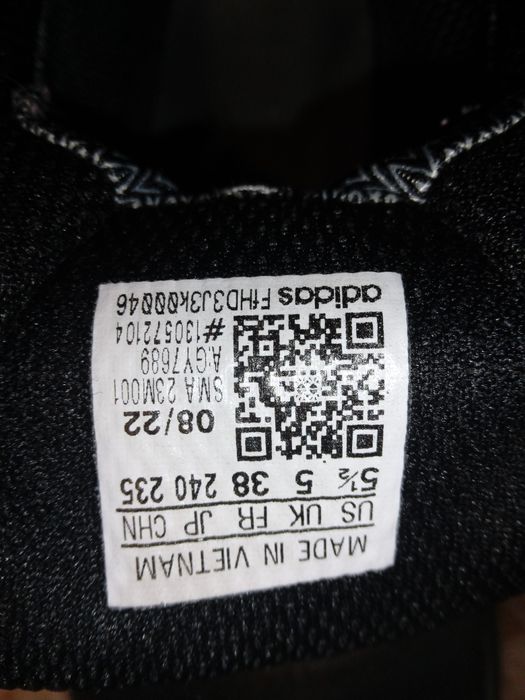 Децки маратонки ADIDAS