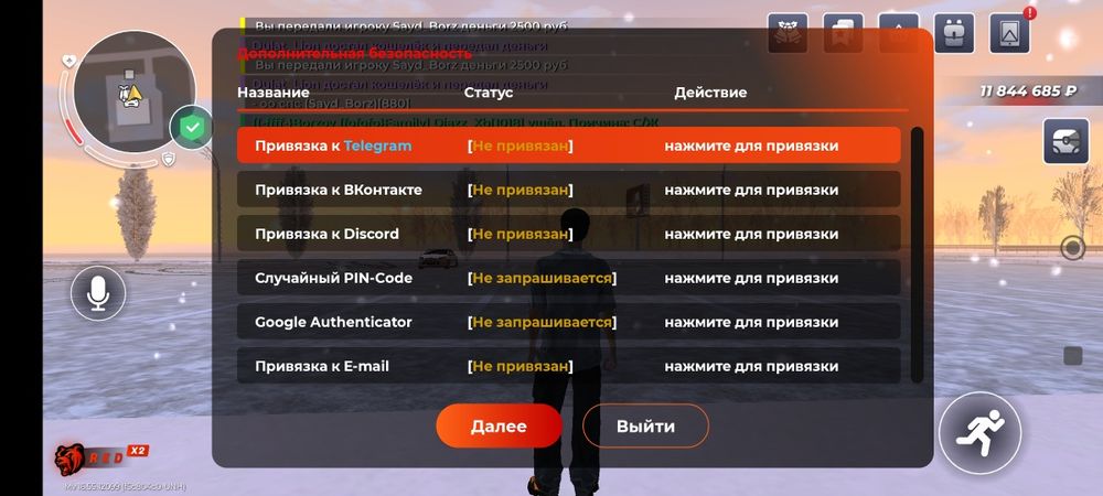Продам Аккаунт Сервер Ред BLACK RUSSIA
