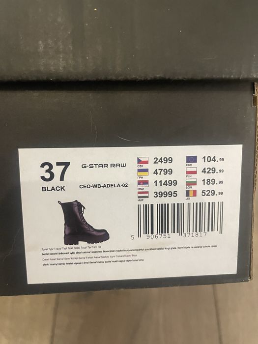 Дамски боти G-star row