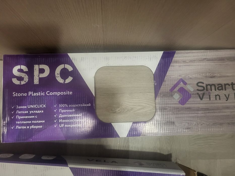 Ламинат SPC продам