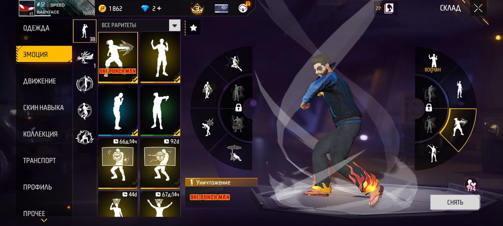 Ак сатылады срочно