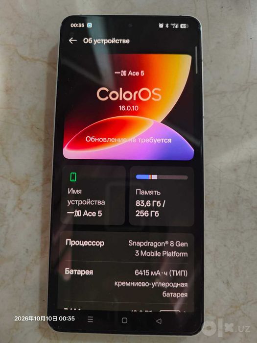 Oneplus ace 5     12  /256