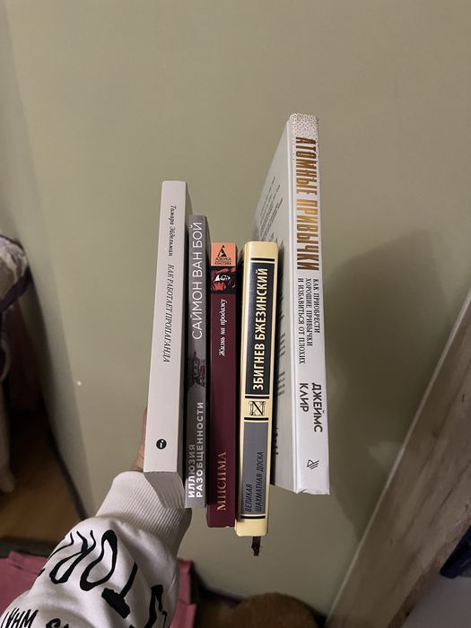 Книги из личной библиотеки