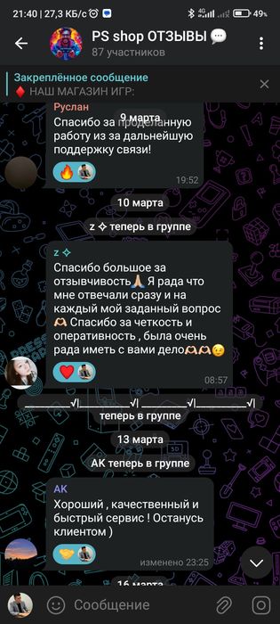 Playstation, запись топ игр на пс4 и пс5, 1000 + игр