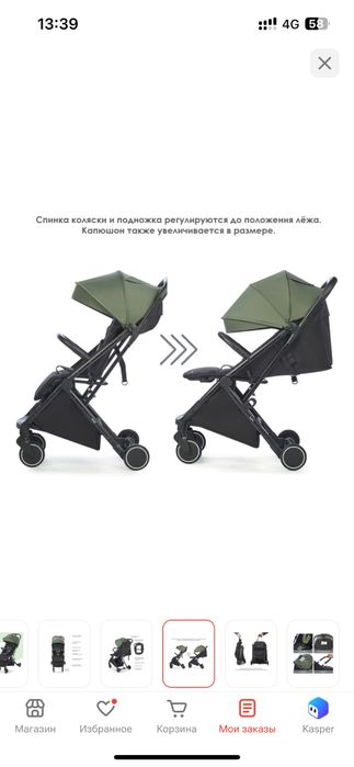 Продам коляску в отличном состояний