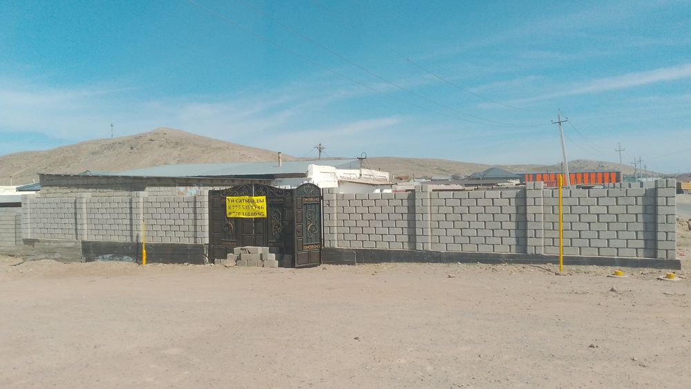 Продаëтся дом . Уй сатылады