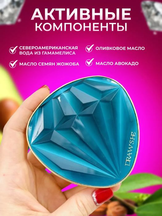 Кушон тональный крем