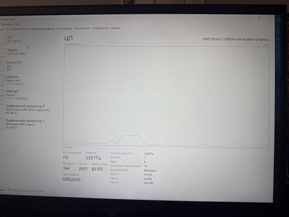 Продам игровой ноут HP Victus 16