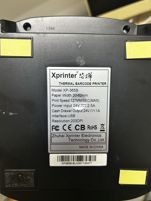 Принтер этикеток Xprinter XP-365B