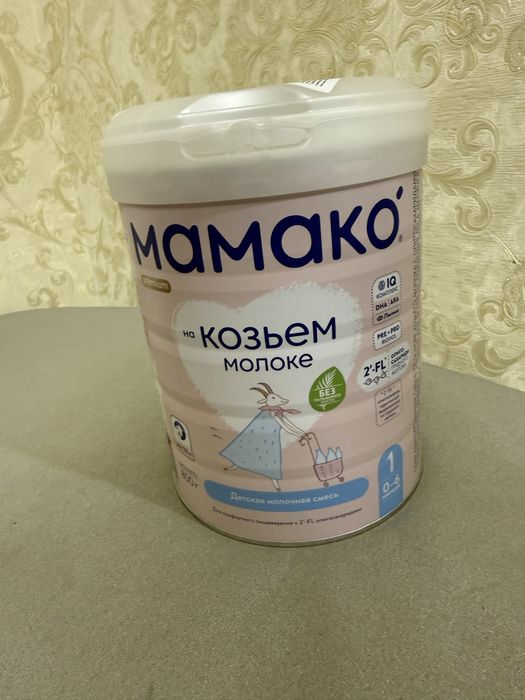 Продам детскую смесь Мамако