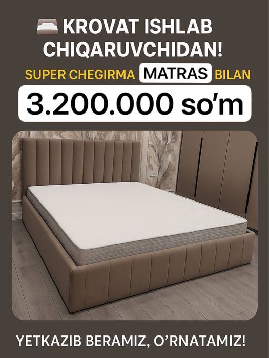 Krovat (Кроват) ishlab chiqaruvchidan