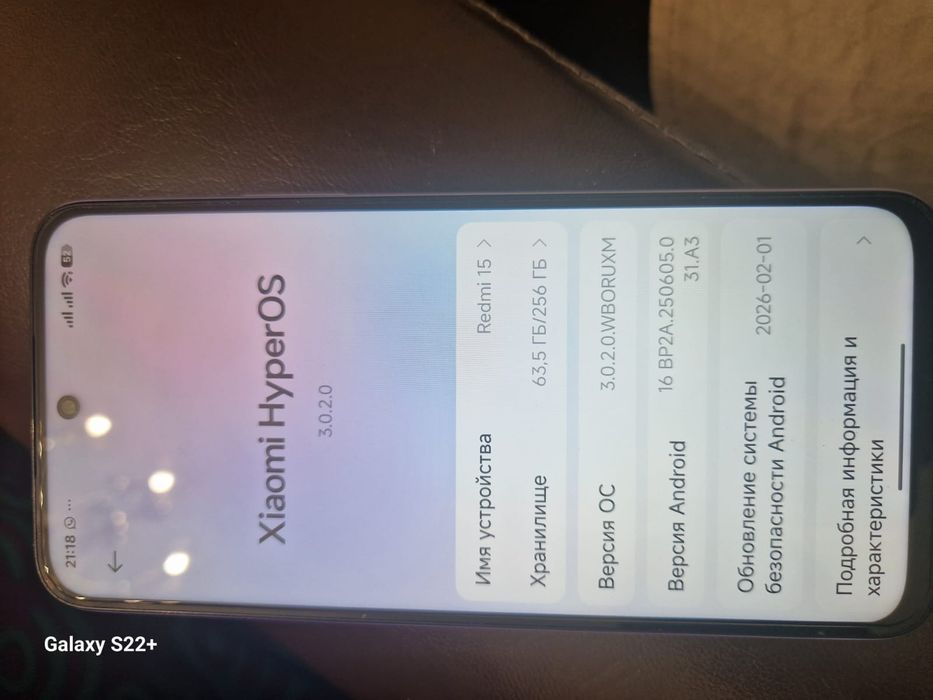 Продаю смартфон Redmi 15