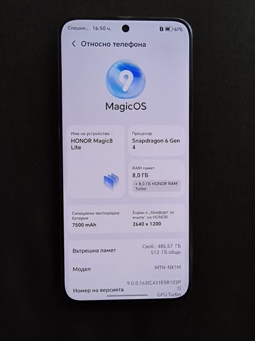 Honor Magic 8 Lite 8/512