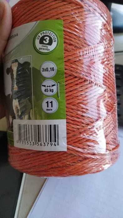 Электпропастух в продаже Турецкий