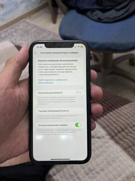 iPhone XR 64 GB | 71% АКБ