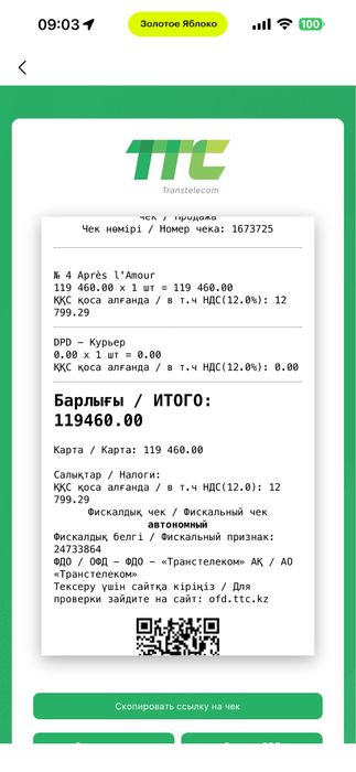 Продам оригинал новые