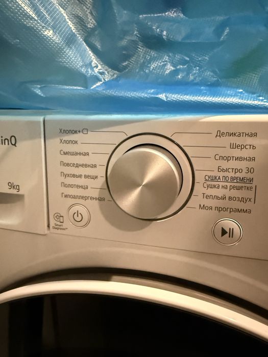 Сушильная машина