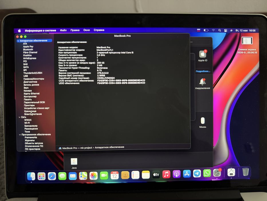 Macbook pro 13 retina