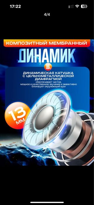 Simsiz quloqchilar, displeyli, mikrofonli va shovqinni kamaytiradi