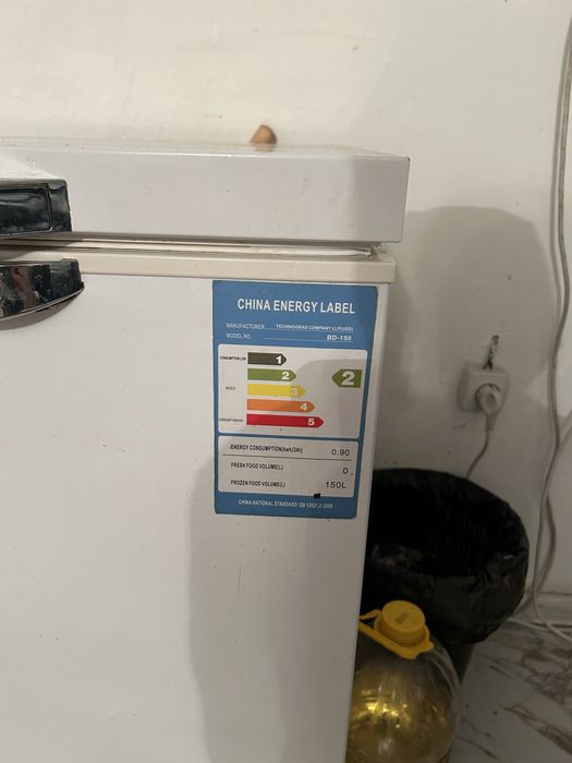 Моразилник сатылады