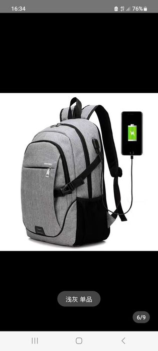 Zakazga keladi 20kunda. Sumka notbuk  yoki Maktab uchun 260 000 sõm .