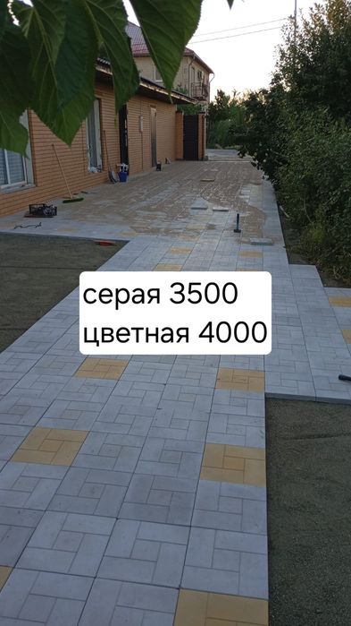 Брусчатка  Плитка Бордюр