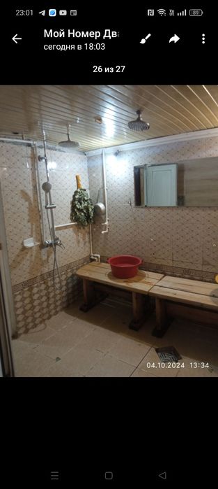 Баня на дровах 1000 тг час.