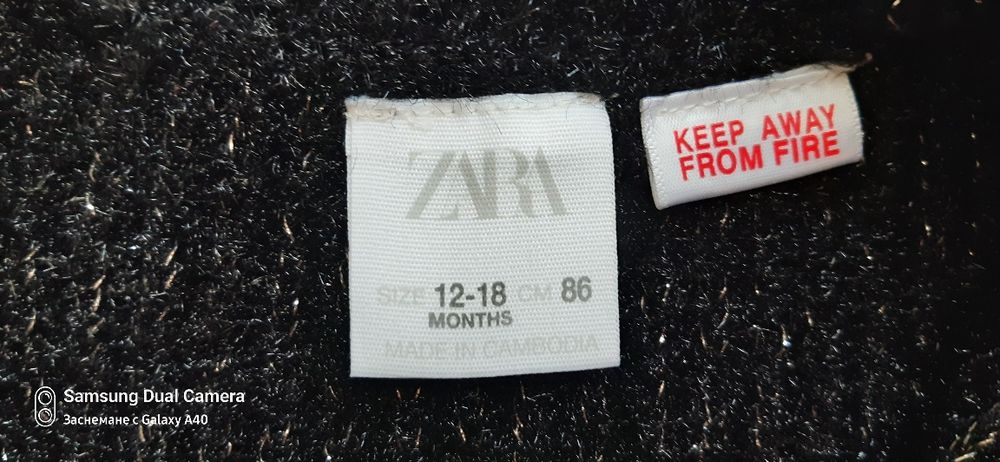 Нова Детска Жилетка 86 см. ZARA