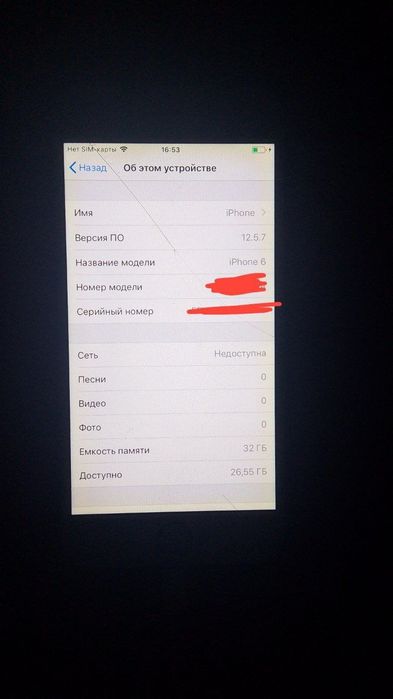 Продаю два Айфона 6  на 32 Гб