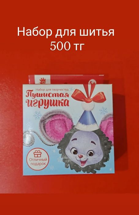 Творческие подарки на 8 марта