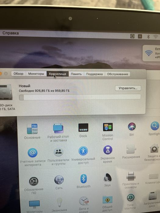 Ноутбук тоMacBook Pro 13" (Early 2012)