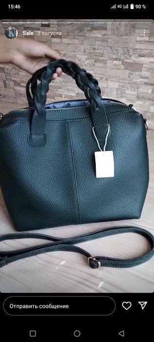 Продам сумки новые