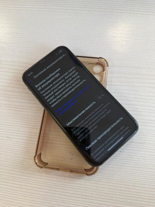 Продаю Iphone 11