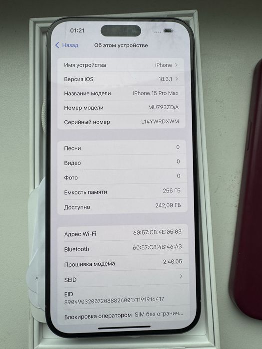 Iphone 15 pro max 256gb