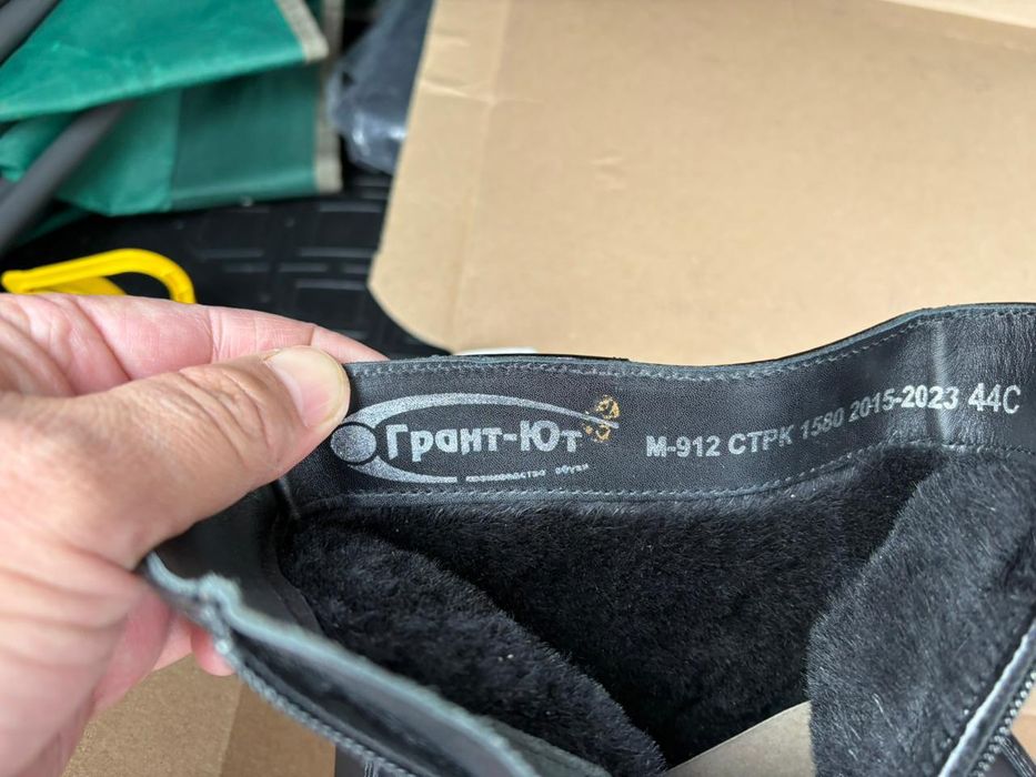 Сапок сапоки етік сапошка сатам продам