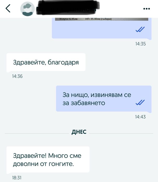 БЕЗПЛАТНА ДОСТАВКА Гонги Gonggi Squid Game Игри на калмари