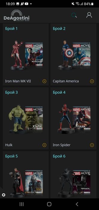 Marvel Movie Collection Брой 2 Списание + Фигурка