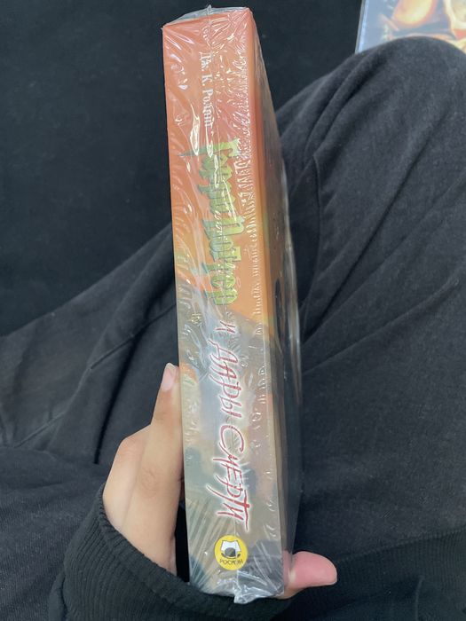 Книга «Гарри поттер и дары смерти»