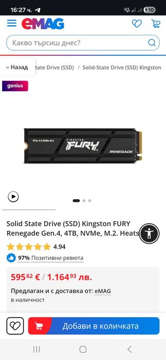 ALIENWARE M16 R2, 4 TB, RTX 4070, Ultra 7, 64 Gb Ram