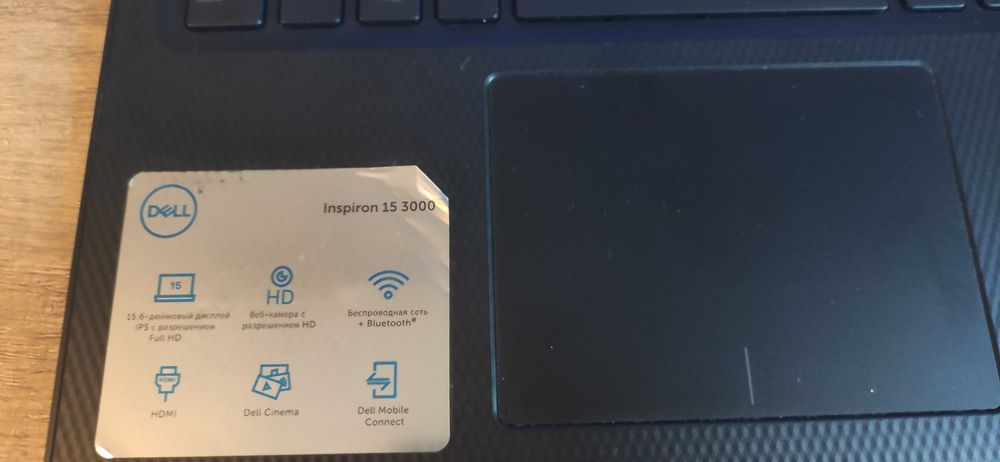 Ноутбук Dell Inspiron
