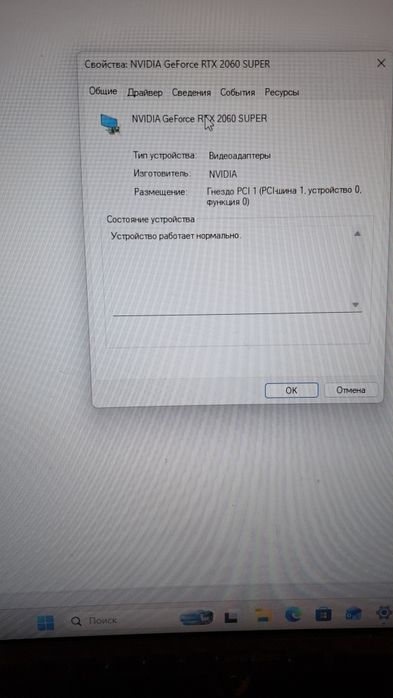 Продам игровой компьютер