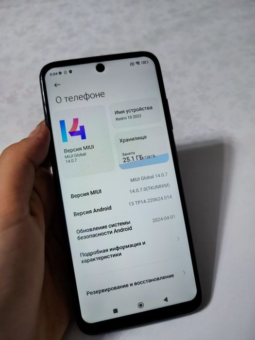 Redmi 10 В идеалье