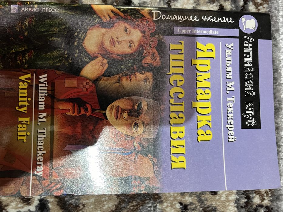 Продам книги на английском языке