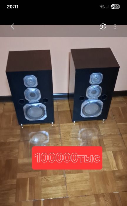 Акустические системы